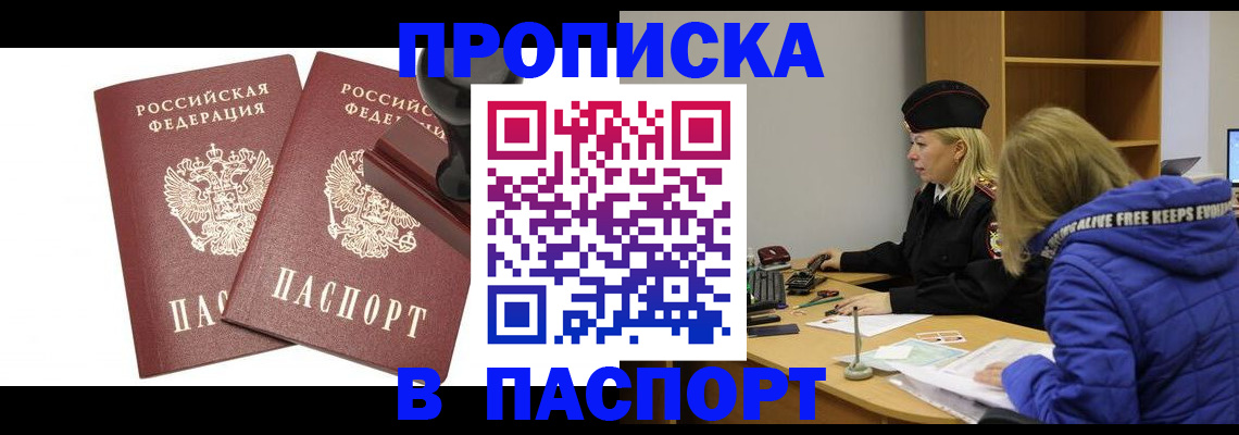 регистрация в Бузулуке